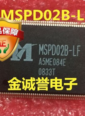 全新正品原装 MSPD02B MSPD02B-LF 实体现货，及时发货