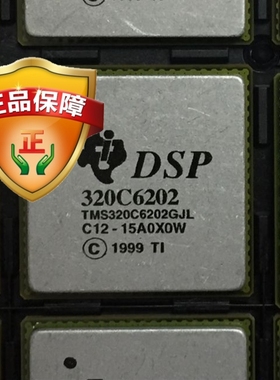 TMS320C6202GJL TMS320C6202GJL200原装现货