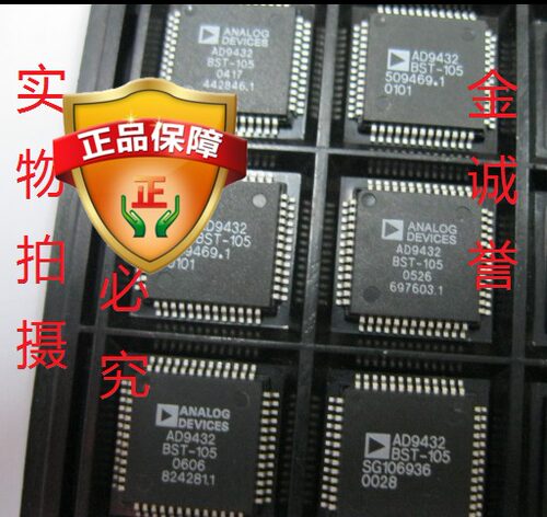 AD9432BST105 AD9432BST-105 AD9433BSQ-105 AD9433BSQ125 全新IC
