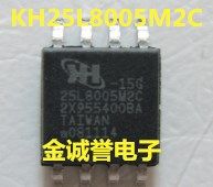 全新正品原装 承诺假一罚十KH25L8005M2C-15G  SOP-8 原装现货