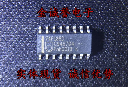 全新正品原装 承诺假壹罰十 74F138D