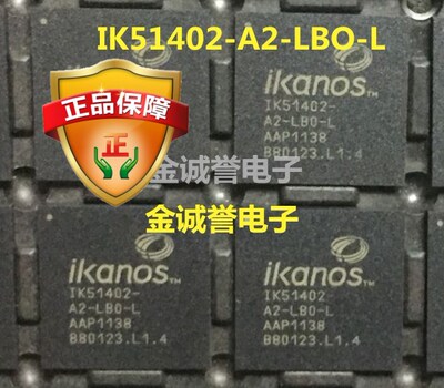 全新正品原装 IK51402-A2-LBO-L IK51402 占缺