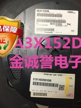全新正品原装 承诺假壹罰十MA3X152DOL 原装现货 保证现货 现货