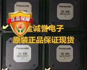 全新正品原装 承诺假壹罰十 MN2WS61AFF  MN2WS61AFFC MN2WS61