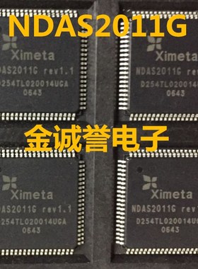 全新正品原装 承诺假壹罰十NDAS2011G 原装现货