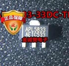 全新正品原装 承诺假壹罰十APL5833-33DC-TR 原装现货