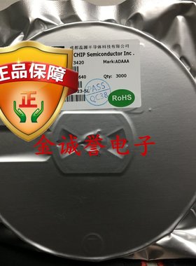 RY3420替代SY8079 SY8089 RT8097CB ST13411 FP6378A 原装现货