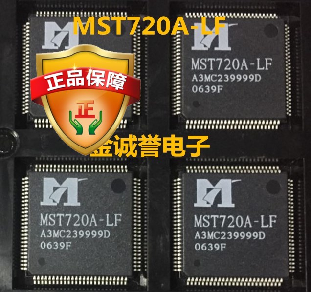 全新正品原装 承诺假壹罰十 MST720A-LF 原装现货
