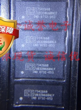 全新正品原装 承诺假壹罰十 UB32866BHLF SSTUB32866BHLF