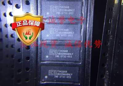 全新正品原装 承诺假壹罰十 UB32866BHLF SSTUB32866BHLF