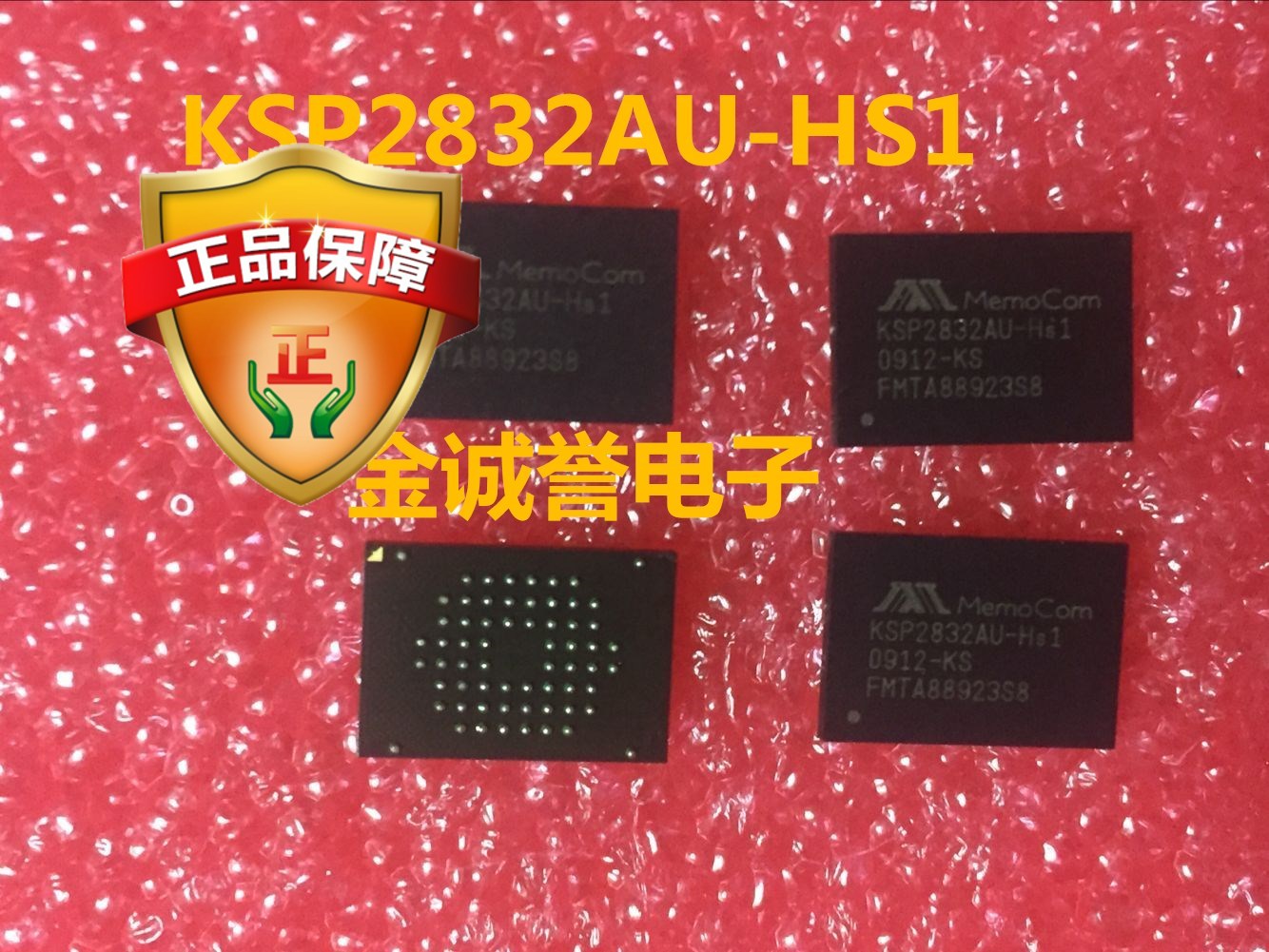 全新正品原装 承诺假壹罰十KSP2832AU-HS1 原装现货