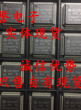 全新正品 承诺假壹罰十HD6433397F18R25
