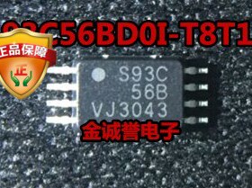 S93C56B S93C56BD0I-T8T1G  汽车易损存储器IC 仪表调速EEPROM