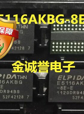 E5116AKBG E5116AKBG-8E-E 询价为准原装现货