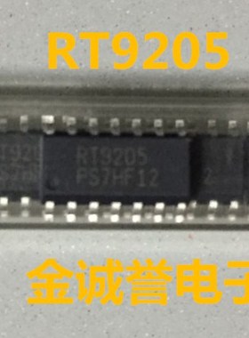 全新正品原装 承诺假壹罰十 RT9205PS RT9205  实体现货