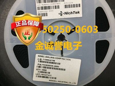 全新正品原装 承诺假壹罰十PDC050250-0603 原装现货 保证现货