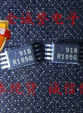 全新正品原装 REF195GRUZ