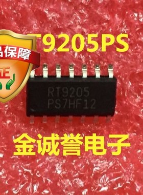 全新正品原装 承诺假壹罰十RT9205PS 原装现货