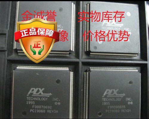 全新正品承诺假壹罰十PCI9060 REV3A  全新正品承诺假壹罰十現貨
