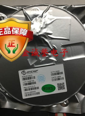RY3410可替SY8008A/B SY8008C RT8059 RT8096 FP6381A 原装现货