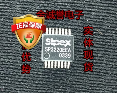 全新正品原装 承诺假壹罰十 SP3220EEA SP3220EEA-L/TR