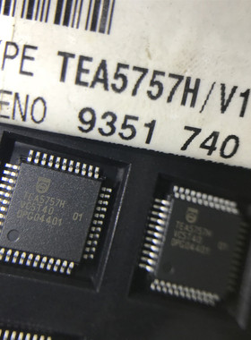 TEA5757H/V1 TEA5757H 原装 原外包 现货 诚优势 承诺假一罚十