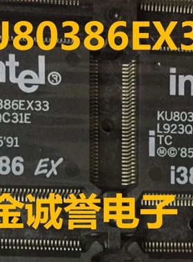 全新正品原装 承诺假壹罰十KU80386EX33 原装现货