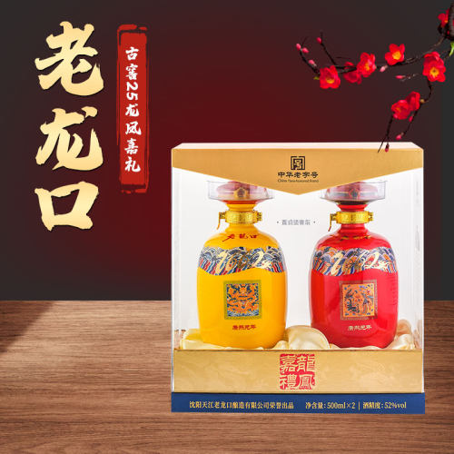 老龙口龙凤嘉礼古窖白酒