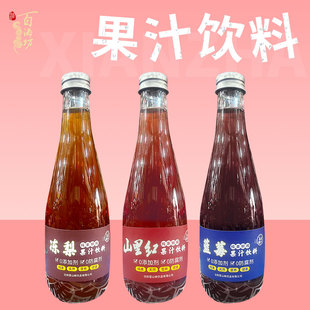 雪山峡果汁饮料330ml 冻梨 山里红果汁饮料蓝莓果汁饮料东北特产