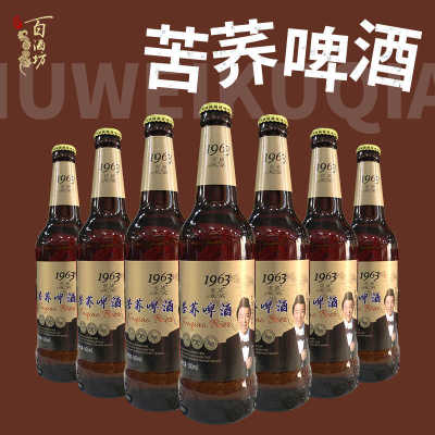 虎威啤酒1963苦荞啤酒