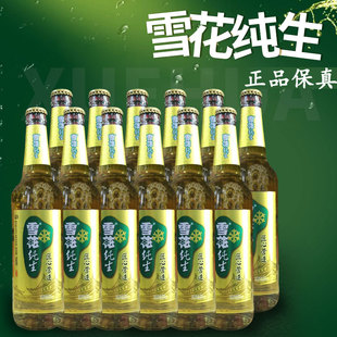 雪花纯生啤酒纯生瓶装 500ml瓶装 匠心营造东北特产