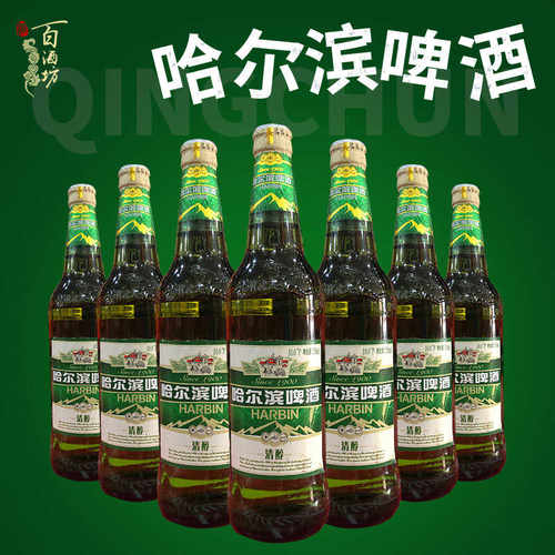 哈尔滨啤酒清醇580ml瓶装