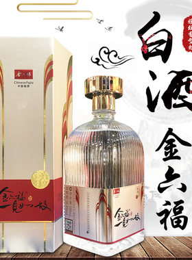 金六福一见如故500ml纯粮白酒