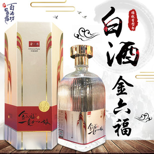 金六福一见如故50.8度500ml单瓶纯粮白酒【单瓶】