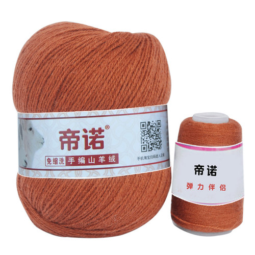 帝诺手编山羊绒线手工diy初学者