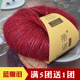 帝诺金葱马海毛蓝眼泪马海毛毛线团手工编织diy鎏金炫彩丝羊毛线