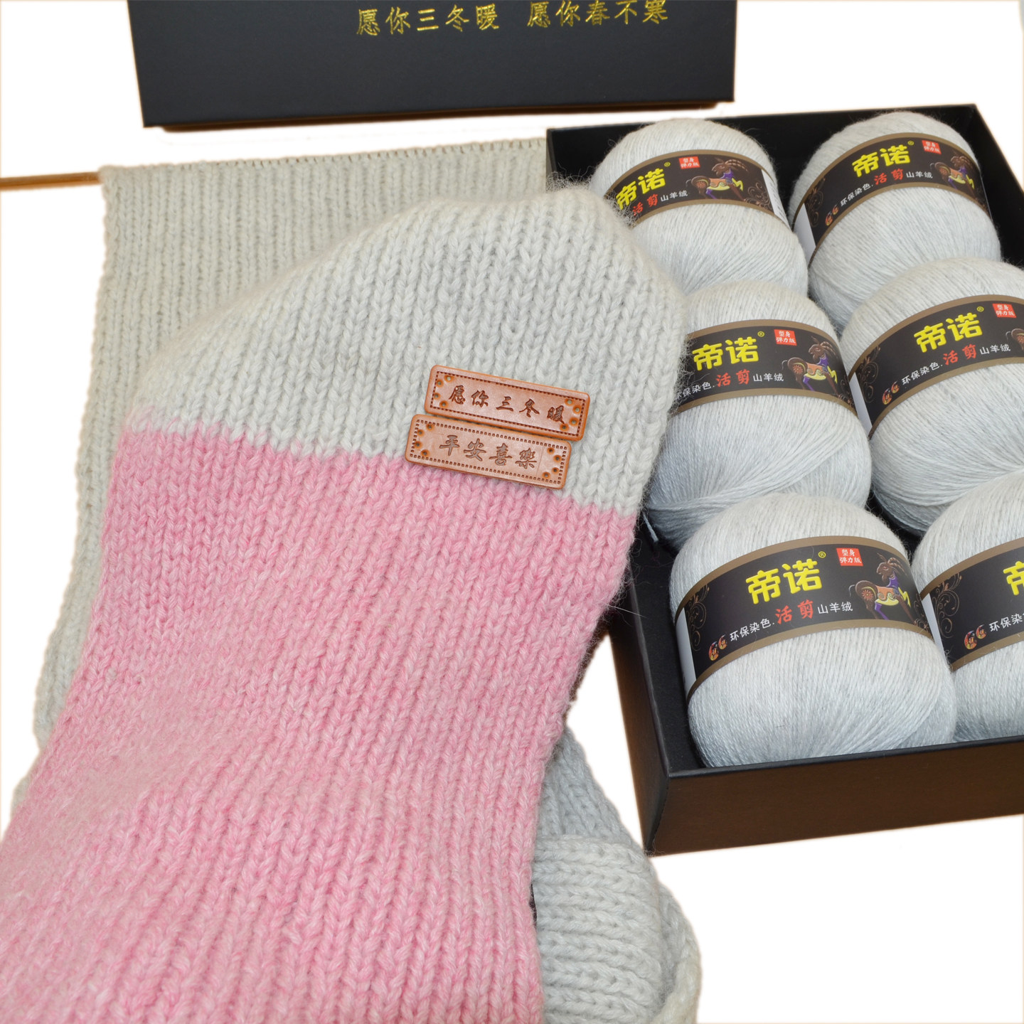 帝诺羊绒线羊绒围巾线羊绒围巾材料包diy手工编织毛线团织围脖线