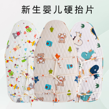 抱娃神器云南老式传统新生婴儿硬抱被抱托纯棉定型宝宝硬抬片娃片