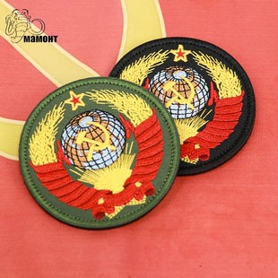 俄罗斯CCCP联盟国徽刺绣魔术贴章红场特别军事行动军迷士气章苏联