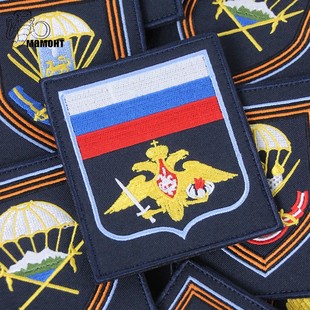 直采俄罗斯空降兵公发24款彩色刺绣兵种臂章部队章军迷 士气章