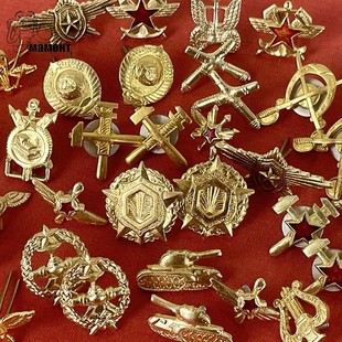 直采苏联原品 苏军陆军空军 M69/88金属兵种符号 领章 领花 原品