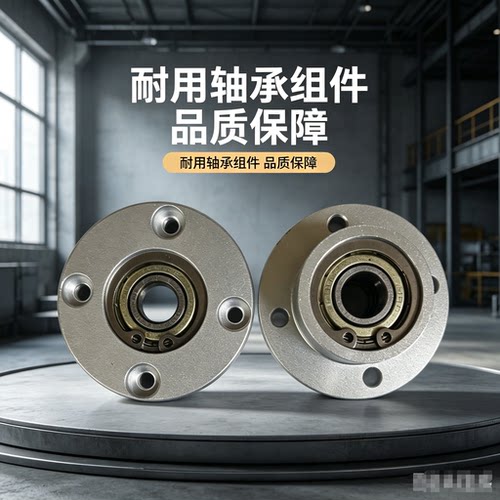 铝合金圆法兰双轴承座组件轴承座带扣环轴承固定座BARB BFP03
