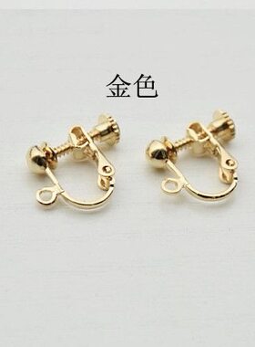 饰品配件diy手工耳环耳饰材料