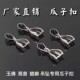 diy饰品配件镀银扣瓜子扣水晶玉石吊坠扣手工不生锈金色项链卡扣