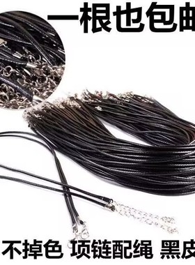 韩国时尚潮流防敏感不褪色黑色蜡线皮绳项链挂绳吊坠绳首饰品配件