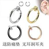 送垫无耳洞弹簧耳夹耳圈潮女潮男韩版 时尚 流行嘻哈耳圈假耳环耳扣