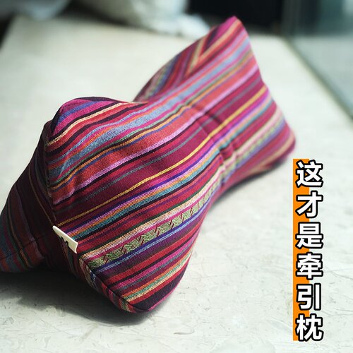 奇魔师颈椎枕山仓子枕头