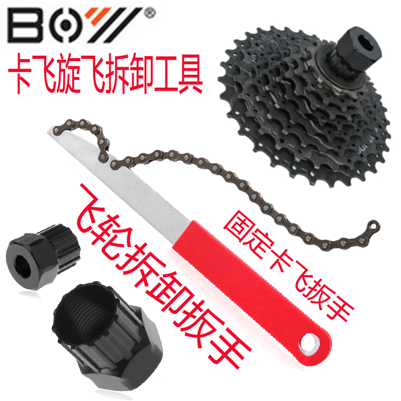 Clé pour réparation vélo - Ref 2302651 Image 1