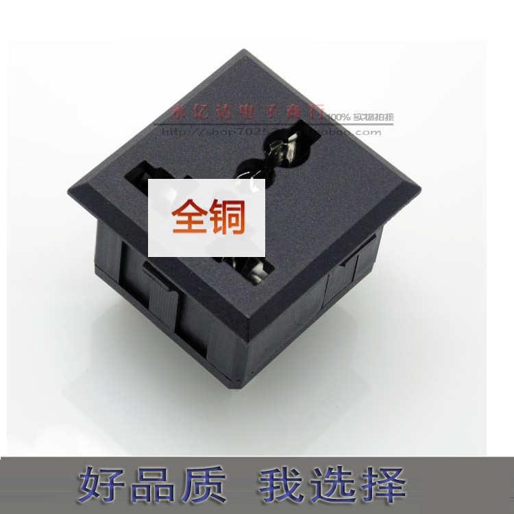 全铜多功能插座模块16A黑色卡式