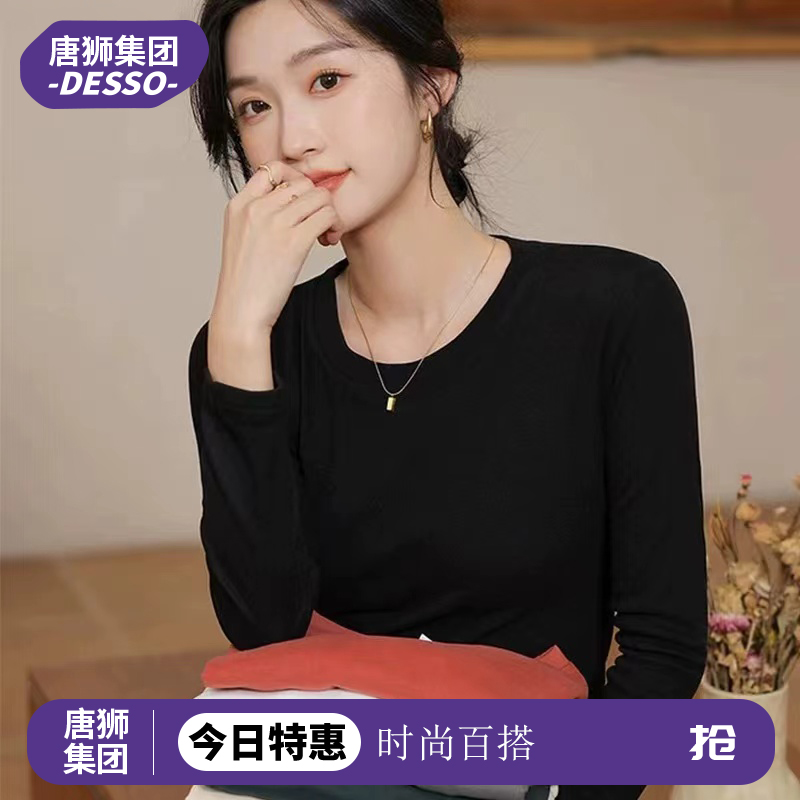 唐狮Desso打底衫女百搭保暖长袖上衣新款秋冬德绒内搭_淘宝内购会_女装/女士精品-第5张图片-提都小院